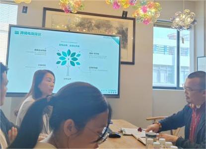 국경 간 전자 상거래